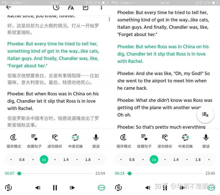 练英语口语app软件推荐_练英语的软件推荐_英语练习软件