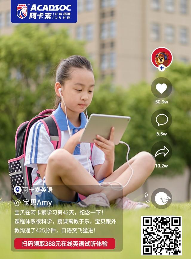 阿卡索国际套餐是什么_阿卡索618套餐价格是多少_阿卡索套餐