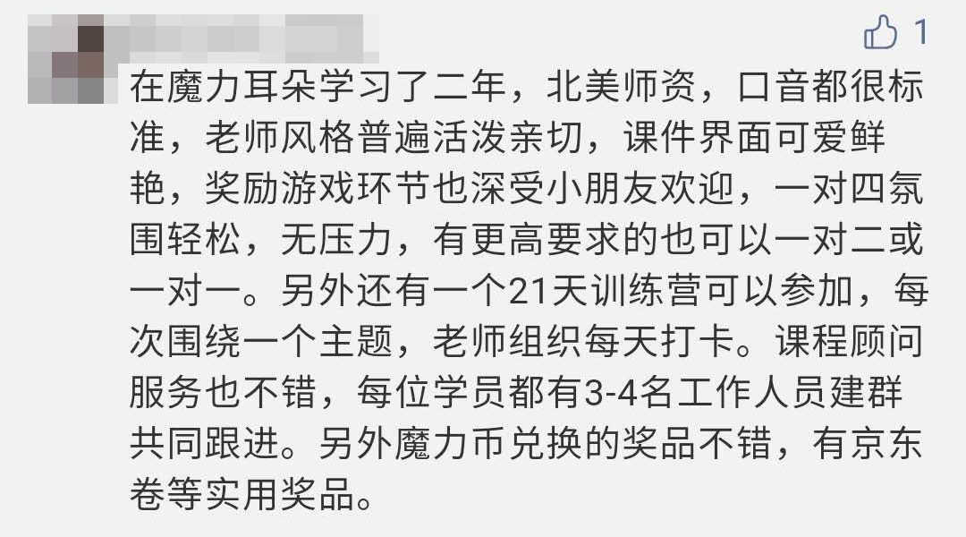 英语网上课程怎么样_网上英语课_英语网上课程多少钱一节课