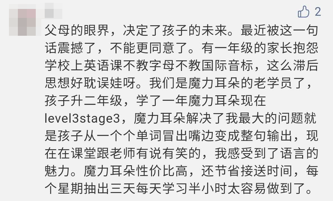 网上英语课_英语网上课程怎么样_英语网上课程多少钱一节课