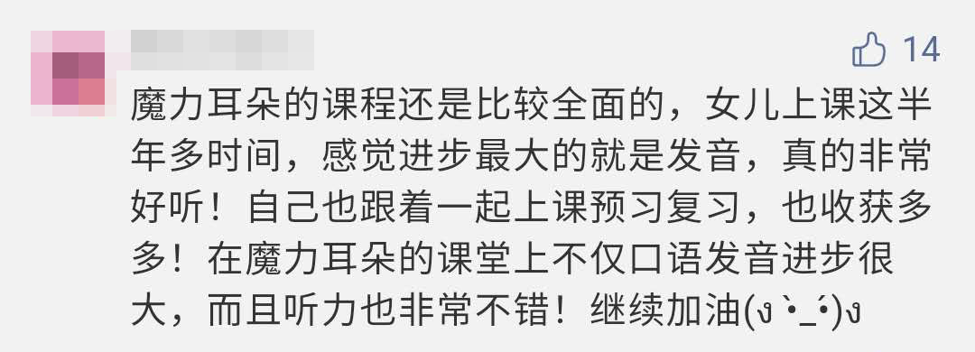 英语网上课程多少钱一节课_英语网上课程怎么样_网上英语课