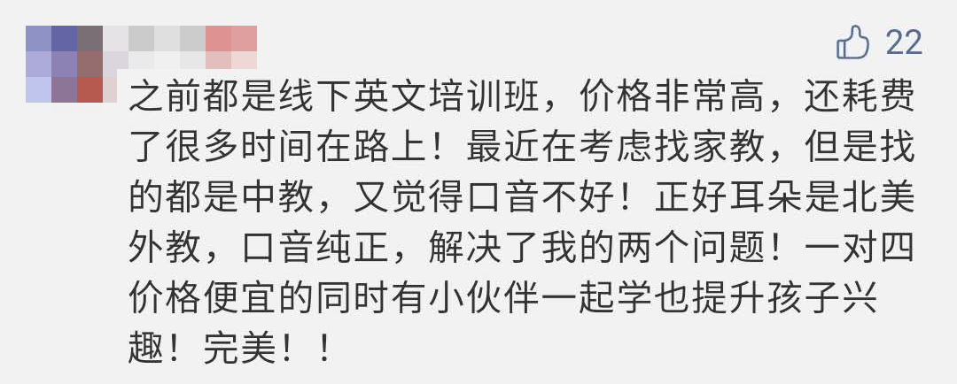 英语网上课程怎么样_网上英语课_英语网上课程多少钱一节课