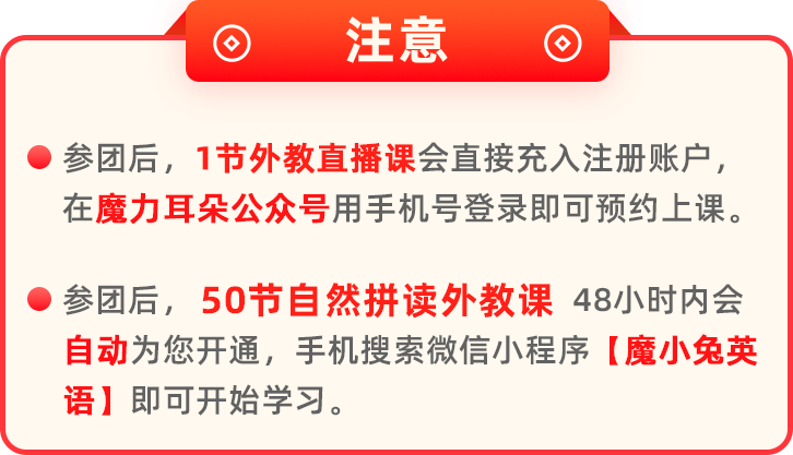 英语网上课程多少钱一节课_英语网上课程怎么样_网上英语课