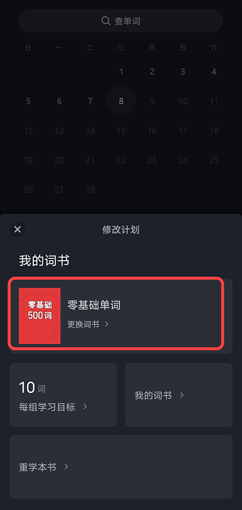 学英语变傻_傻瓜学英语下载_傻瓜学英语