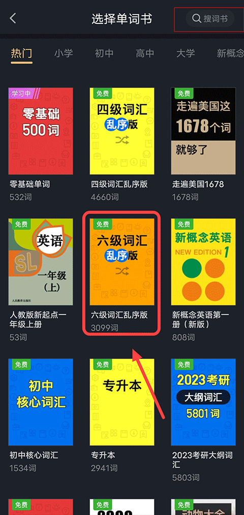 傻瓜学英语下载_学英语变傻_傻瓜学英语