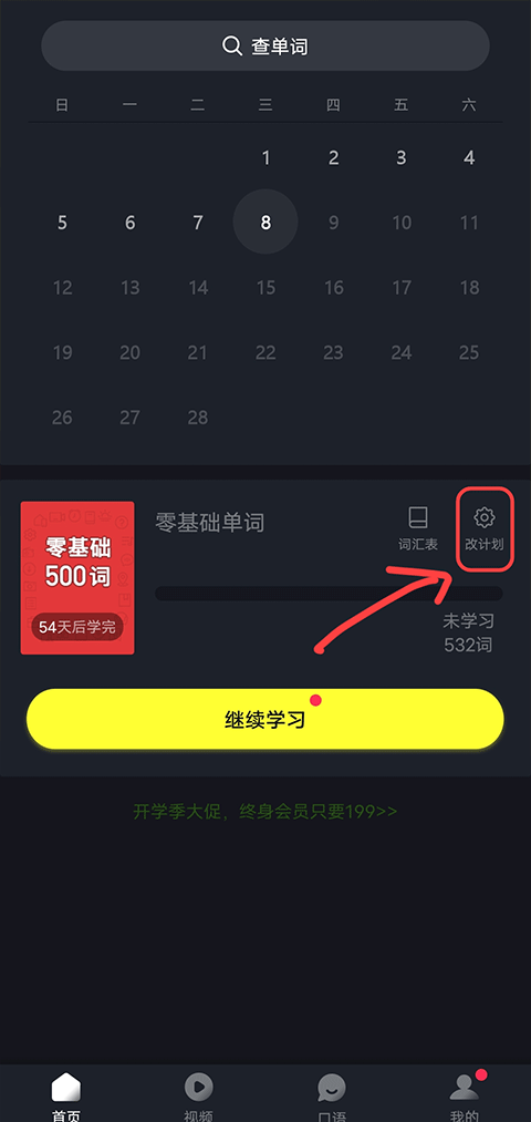 傻瓜学英语下载_学英语变傻_傻瓜学英语
