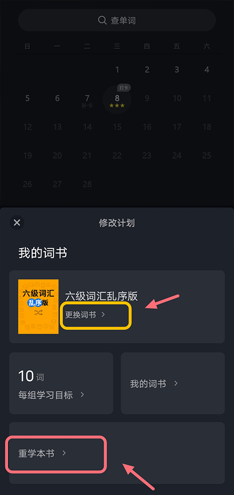 学英语变傻_傻瓜学英语下载_傻瓜学英语