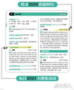 英语网课怎么样_英语网课有效果吗_线上英语网课