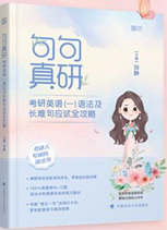 线上英语网课_英语网课有效果吗_英语网课怎么样