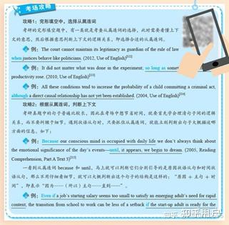 英语网课怎么样_英语网课有效果吗_线上英语网课