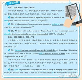 英语网课怎么样_线上英语网课_英语网课有效果吗