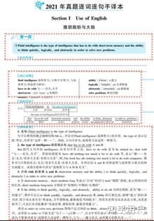 线上英语网课_英语网课怎么样_英语网课有效果吗