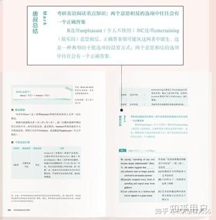 线上英语网课_英语网课有效果吗_英语网课怎么样
