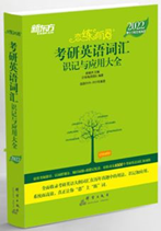 线上英语网课_英语网课怎么样_英语网课有效果吗