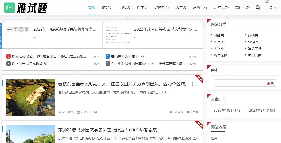 英语课本软件大全下载_英语课本课文朗读软件_英语课本点读软件app