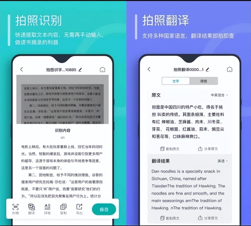 英语课本课文朗读软件_英语课本软件大全下载_英语课本点读软件app