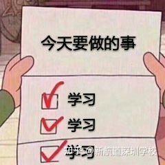 雅思基础学什么_雅思基础学26学时_零基础学雅思