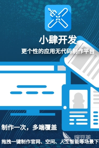 自学英语软件免费下载_学英语零基础自学免费软件_自学英语的免费软件