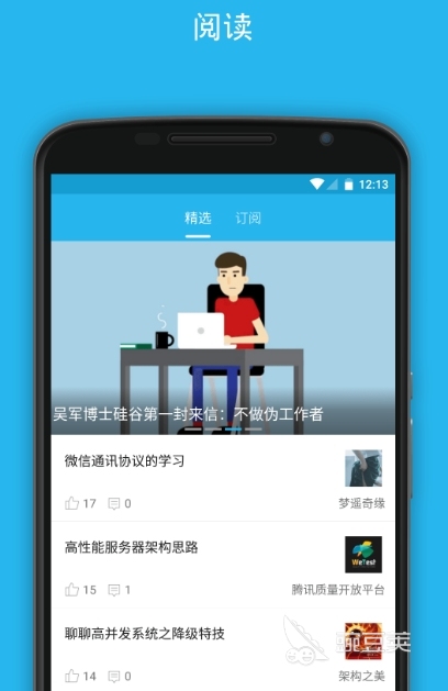 学英语零基础自学免费软件_自学英语的免费软件_自学英语软件免费下载