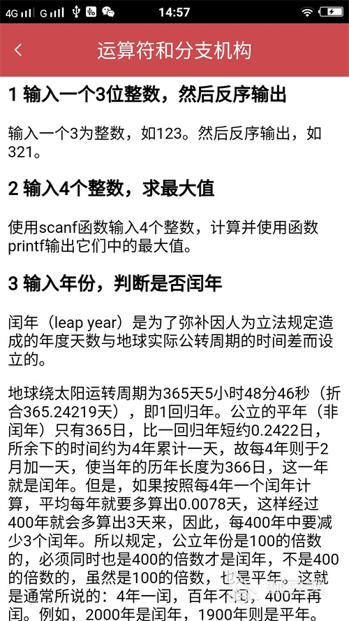 自学英语的免费软件_自学英语软件免费下载_学英语零基础自学免费软件
