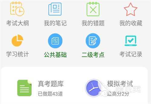 学英语零基础自学免费软件_自学英语的免费软件_自学英语软件免费下载