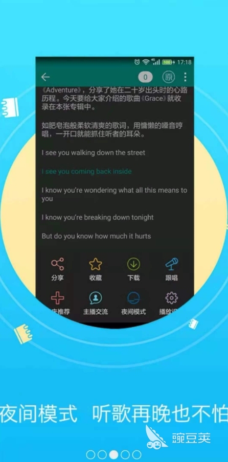 学英语零基础自学免费软件_自学英语软件免费下载_自学英语免费基础软件学生版