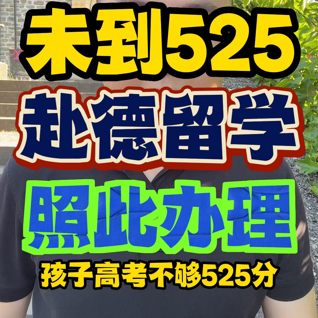 德国人学英语难吗_英语德国容易学人文吗_德国人学英语容易吗