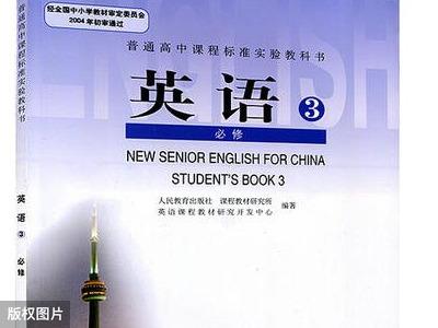 上课外辅导班英语_课外辅导课英语_上课外辅导班的英语