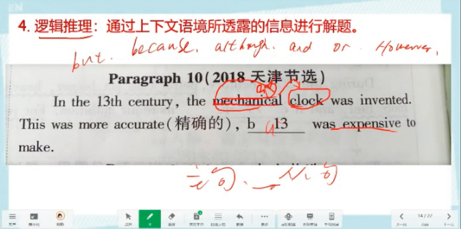 在线英语教学app_在线英语教学平台哪些比较好_英语在线教学