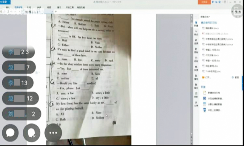 在线英语教学平台哪些比较好_在线英语教学app_英语在线教学
