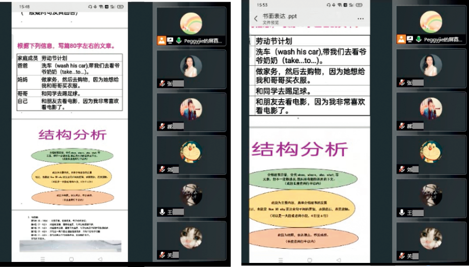 在线英语教学app_在线英语教学平台哪些比较好_英语在线教学