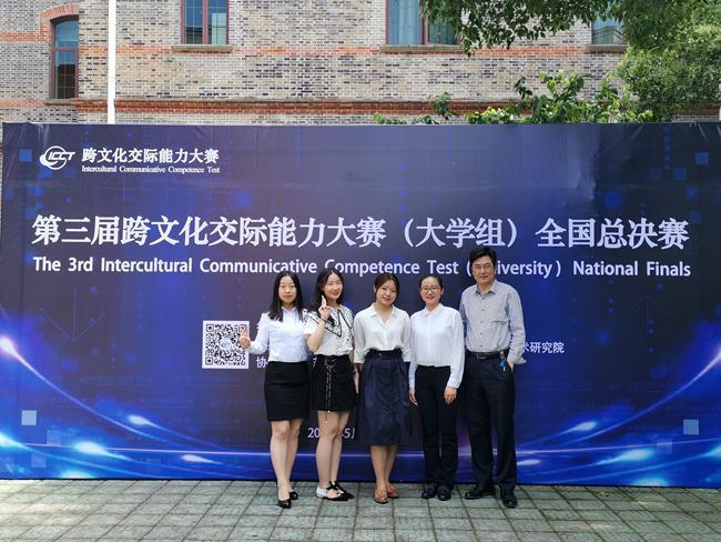 外教社课程中心_外教社课程中心网_外教社课程中心官网登录