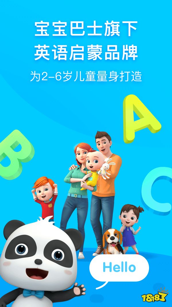 3岁宝宝学英语早教软件_早教英语宝宝软件学什么_宝宝早教英语app
