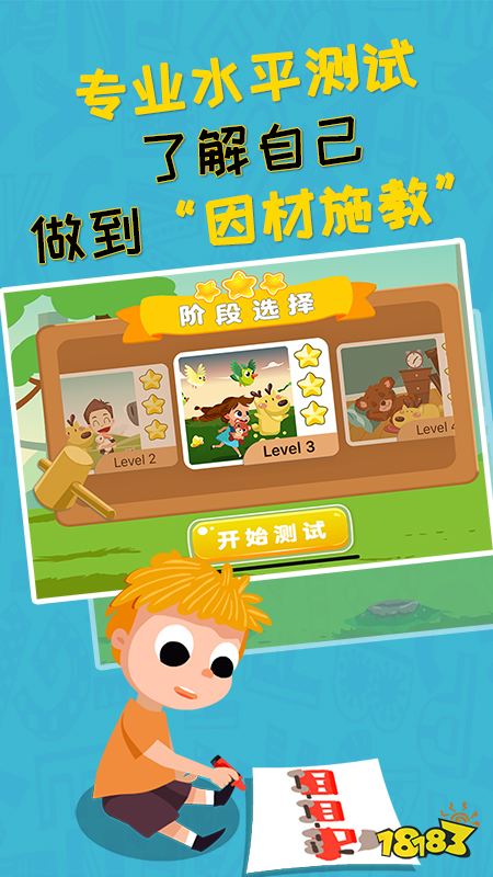 宝宝早教英语app_3岁宝宝学英语早教软件_早教英语宝宝软件学什么