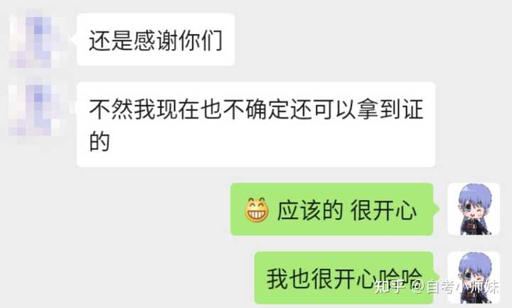 英语二自考_自考英语怎么考_自考英语专升本