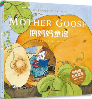 一对耳朵英语_耳朵英语怎么读_耳朵英语怎么读ear
