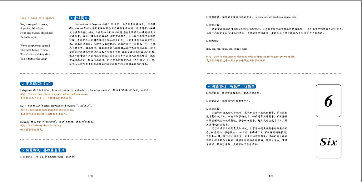 耳朵英语怎么读ear_一对耳朵英语_耳朵英语怎么读