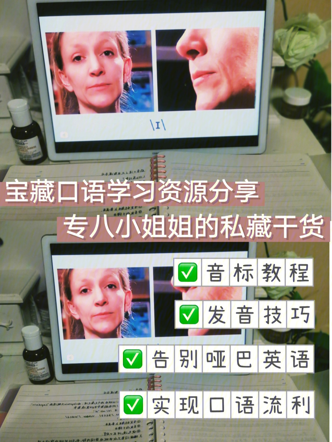 口语姐姐英语怎么读_姐姐口语英文_姐姐英语口语