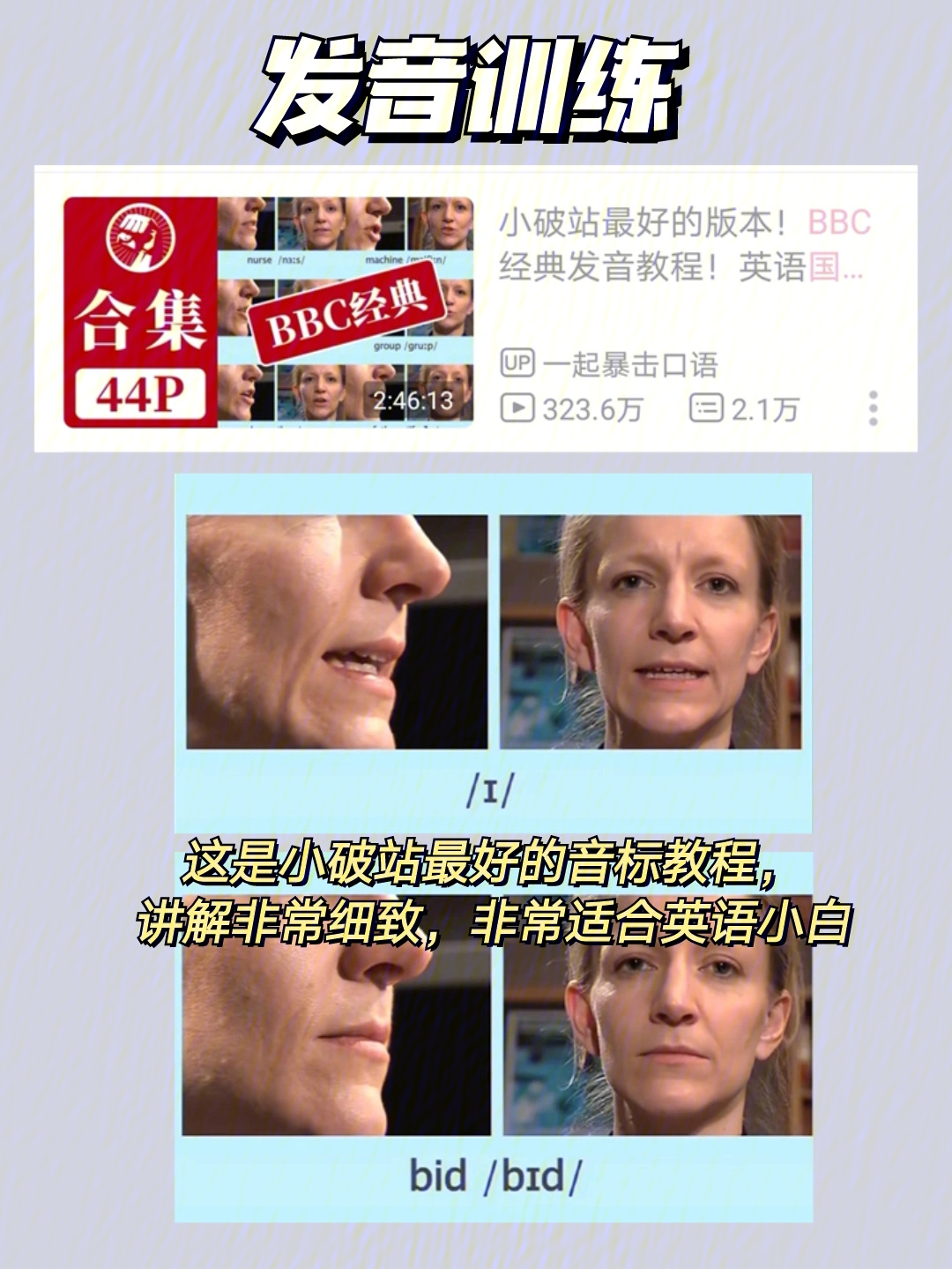 姐姐英语口语_口语姐姐英语怎么读_姐姐口语英文