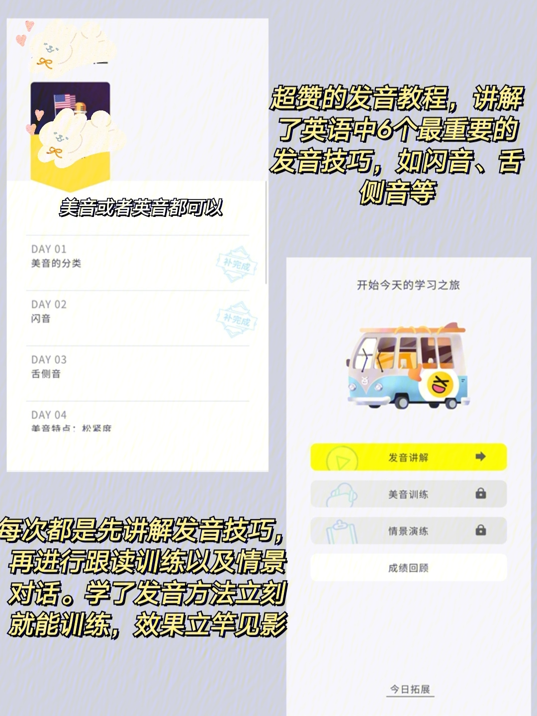 姐姐口语英文_口语姐姐英语怎么读_姐姐英语口语