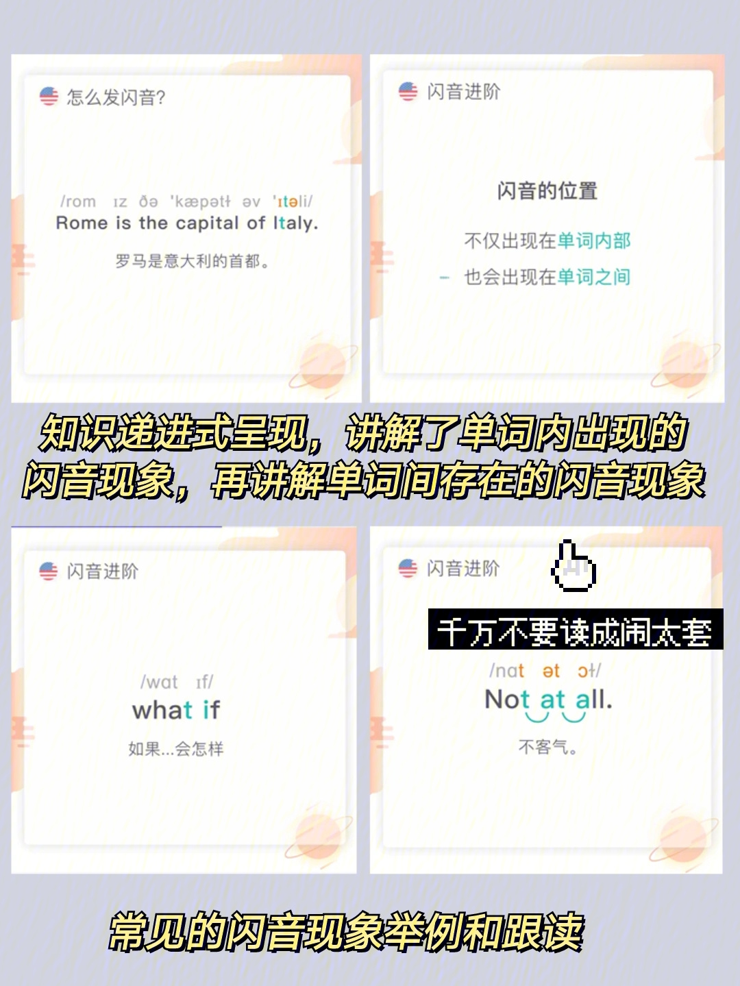 姐姐英语口语_口语姐姐英语怎么读_姐姐口语英文