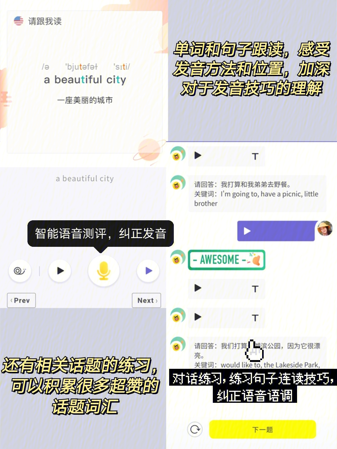 姐姐口语英文_姐姐英语口语_口语姐姐英语怎么读