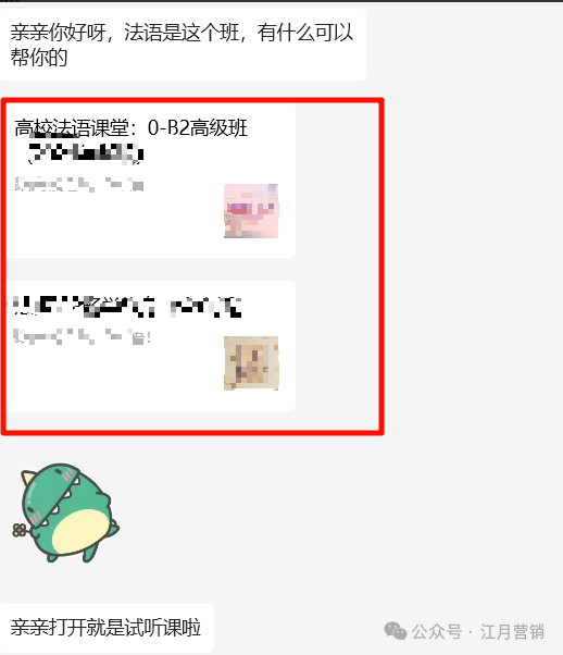 小语种培训基地_小语种培训机构_小语种培训机构需要哪些证件