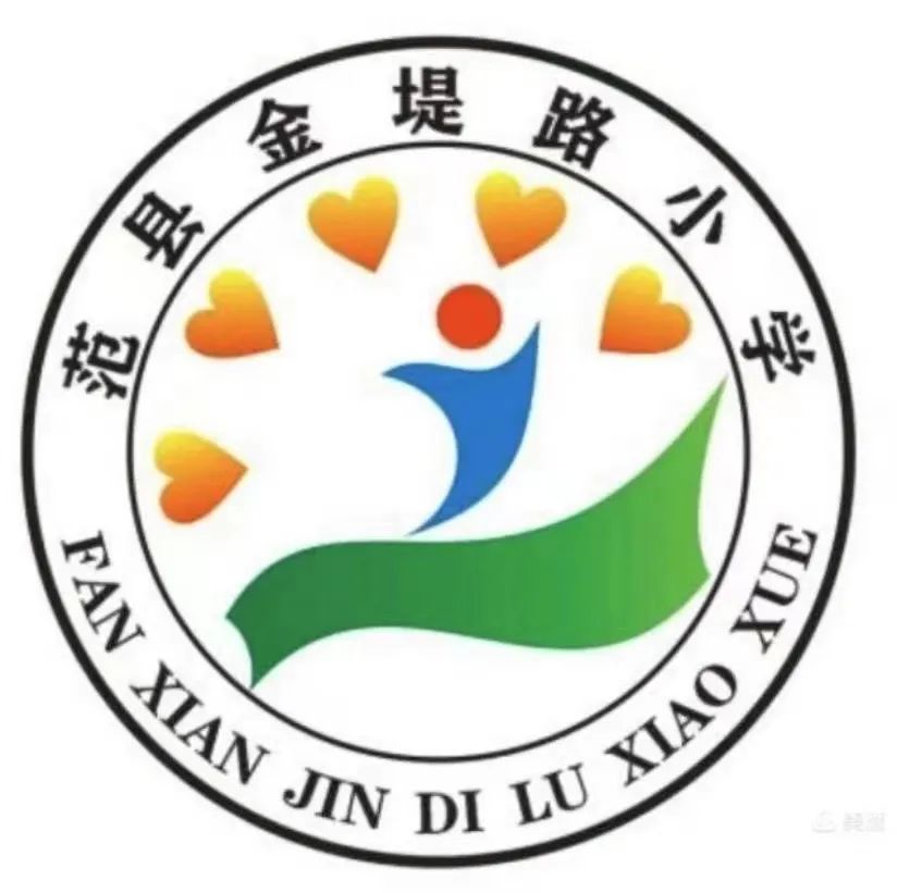 听课评课英语记录_英语课听课评课_英语课听评课优缺点及建议