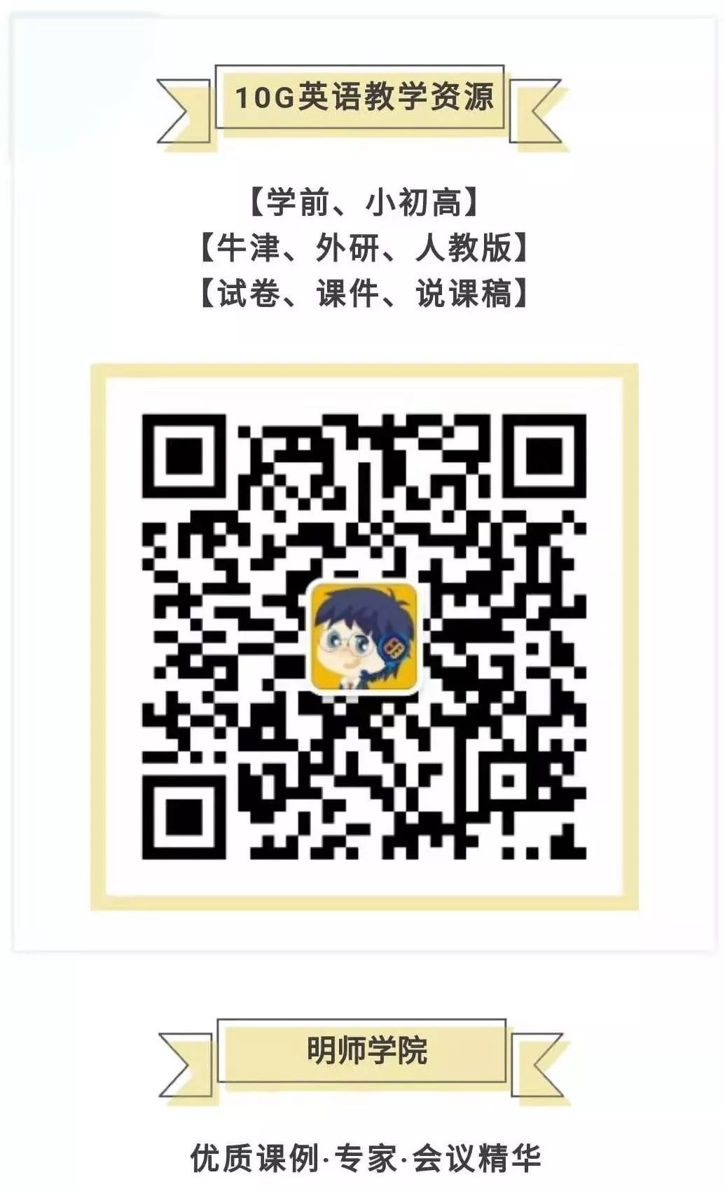 听课评课英语记录_英语课听评课优缺点及建议_英语课听课评课