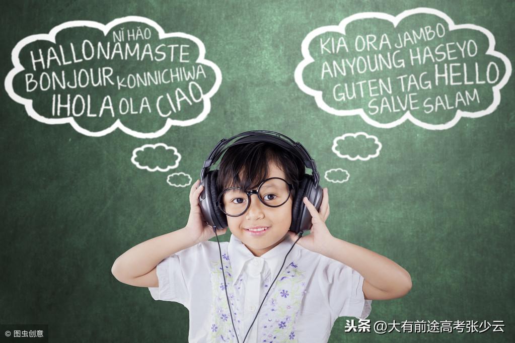小语种培训机构_小语种培训机构需要哪些证件_语种培训班