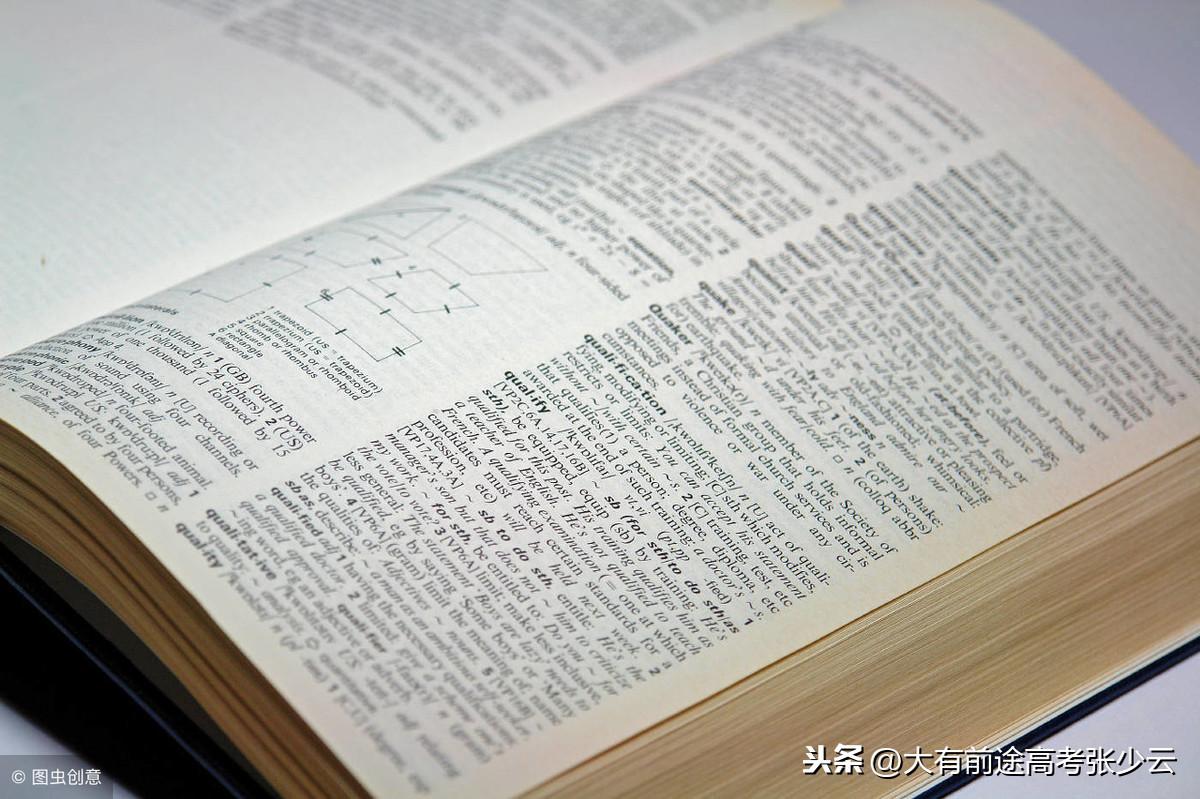 小语种培训机构需要哪些证件_语种培训班_小语种培训机构