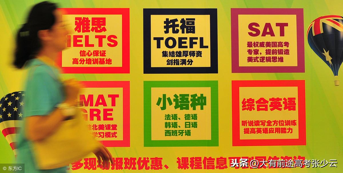 小语种培训机构_小语种培训机构需要哪些证件_语种培训班