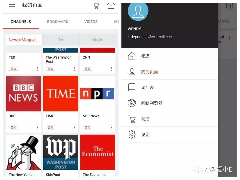 学英语网页_学英语网站大全_有哪些学英语的网站