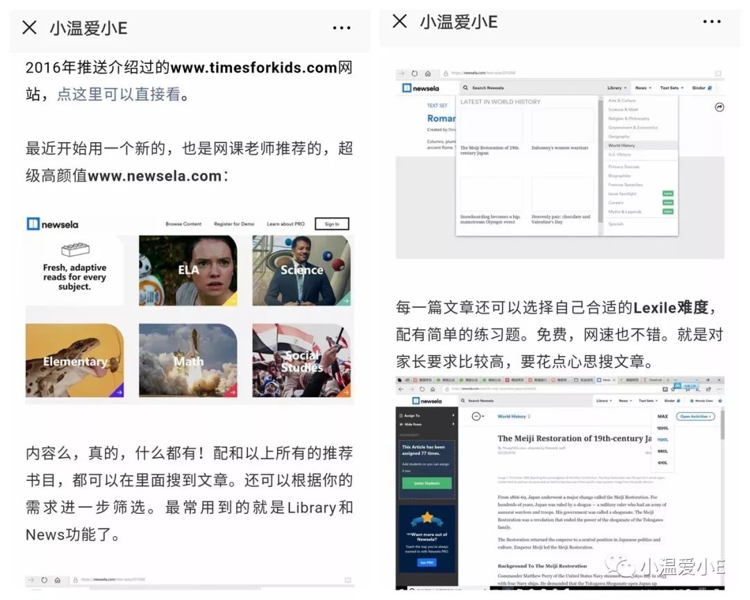学英语网站大全_学英语网页_有哪些学英语的网站